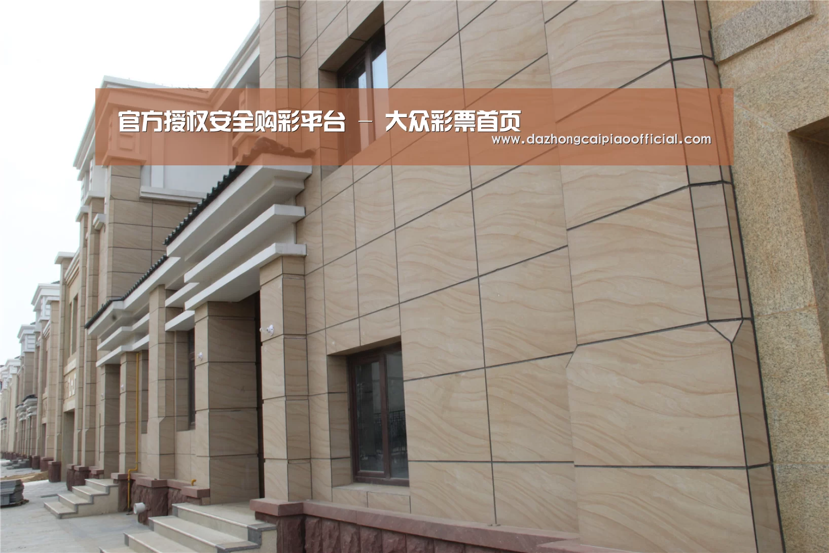 山东湖滨泰和公馆(图1) 山东湖滨泰和公馆(图1)