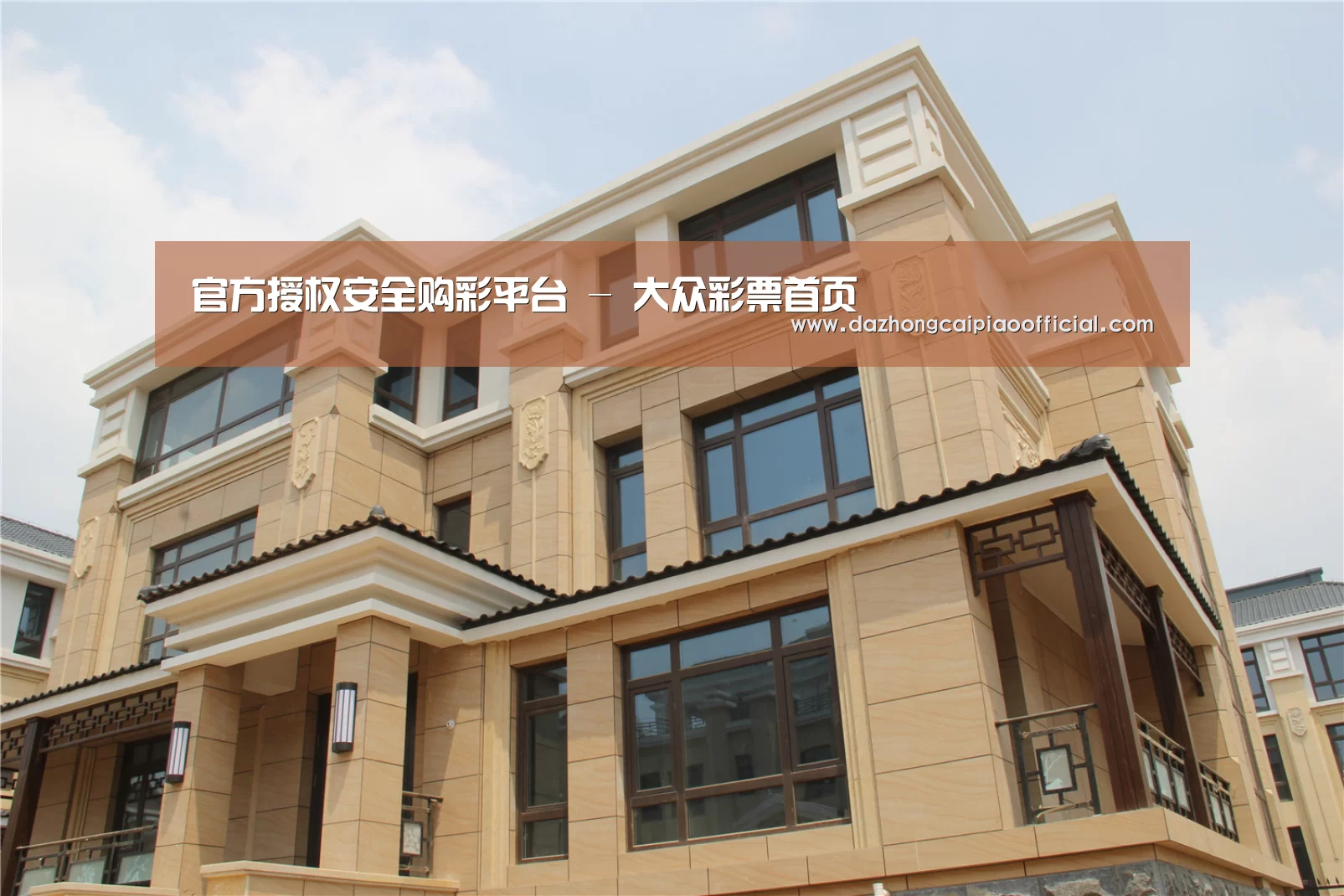 山东湖滨泰和公馆(图2) 山东湖滨泰和公馆(图2)