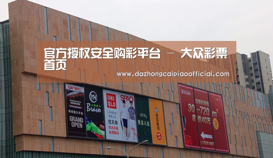 龙湖 · 金楠天街(图1) 龙湖 · 金楠天街(图1)