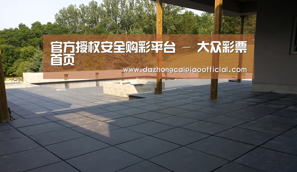 多伦多别墅花园(图2) 多伦多别墅花园(图2)