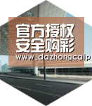大众彩票引领国际前沿设计