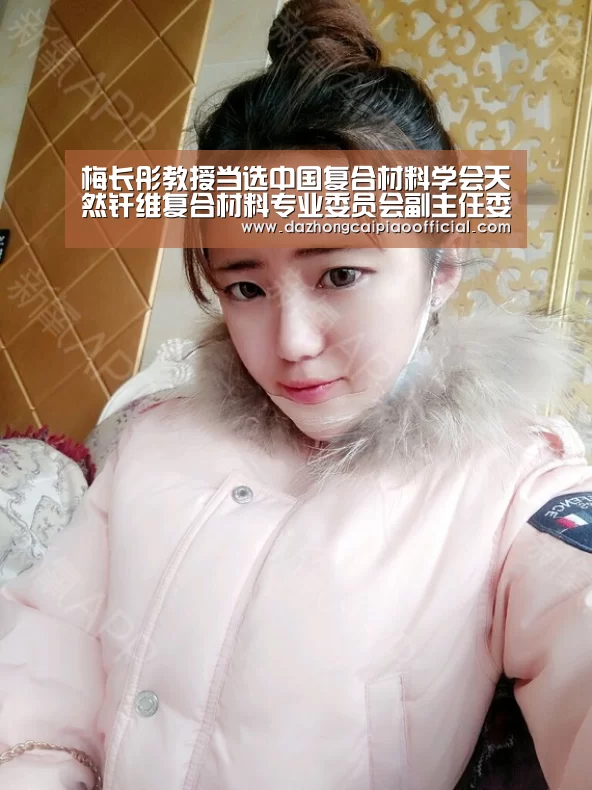 在线购彩