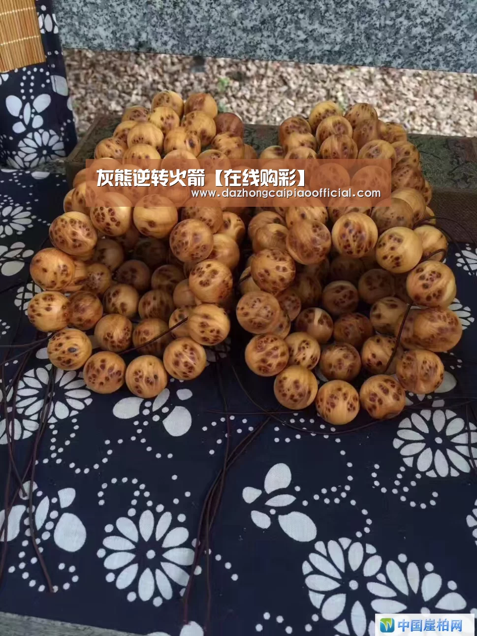 灰熊逆转火箭【在线购彩】(图3) 体育彩票