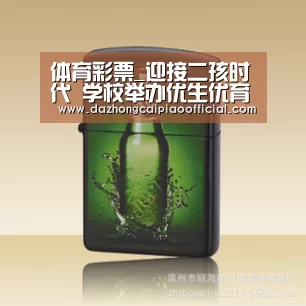体育彩票_迎接二孩时代 学校举办优生优育讲座