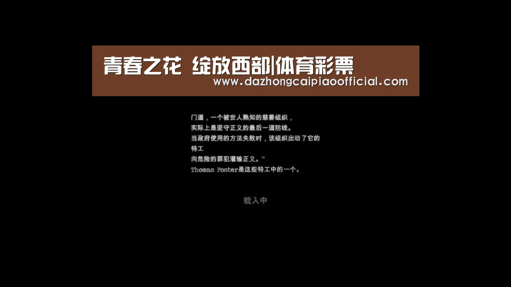 彩票投注