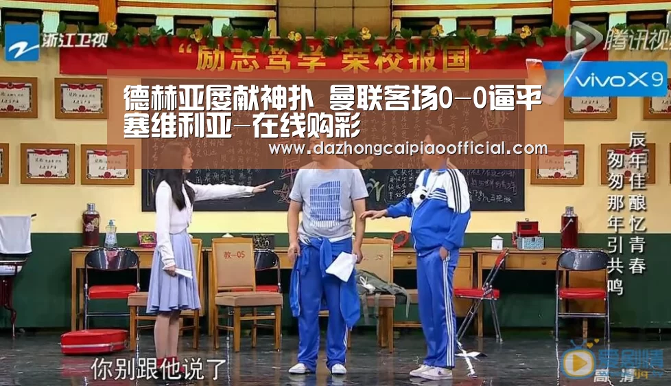 彩票投注