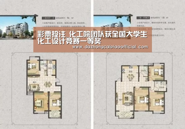 彩票投注