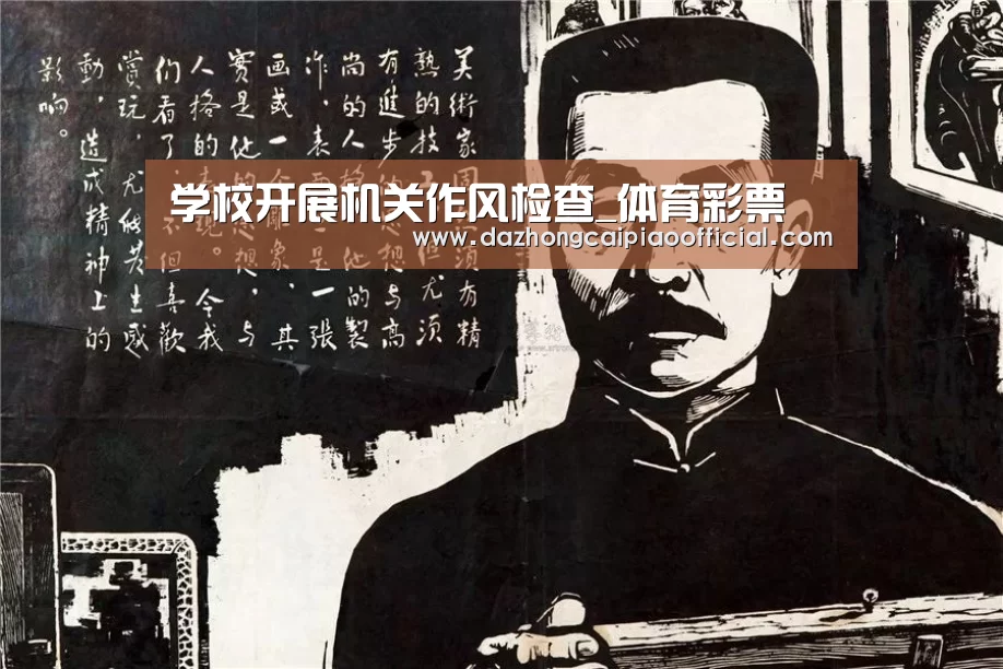 在线购彩