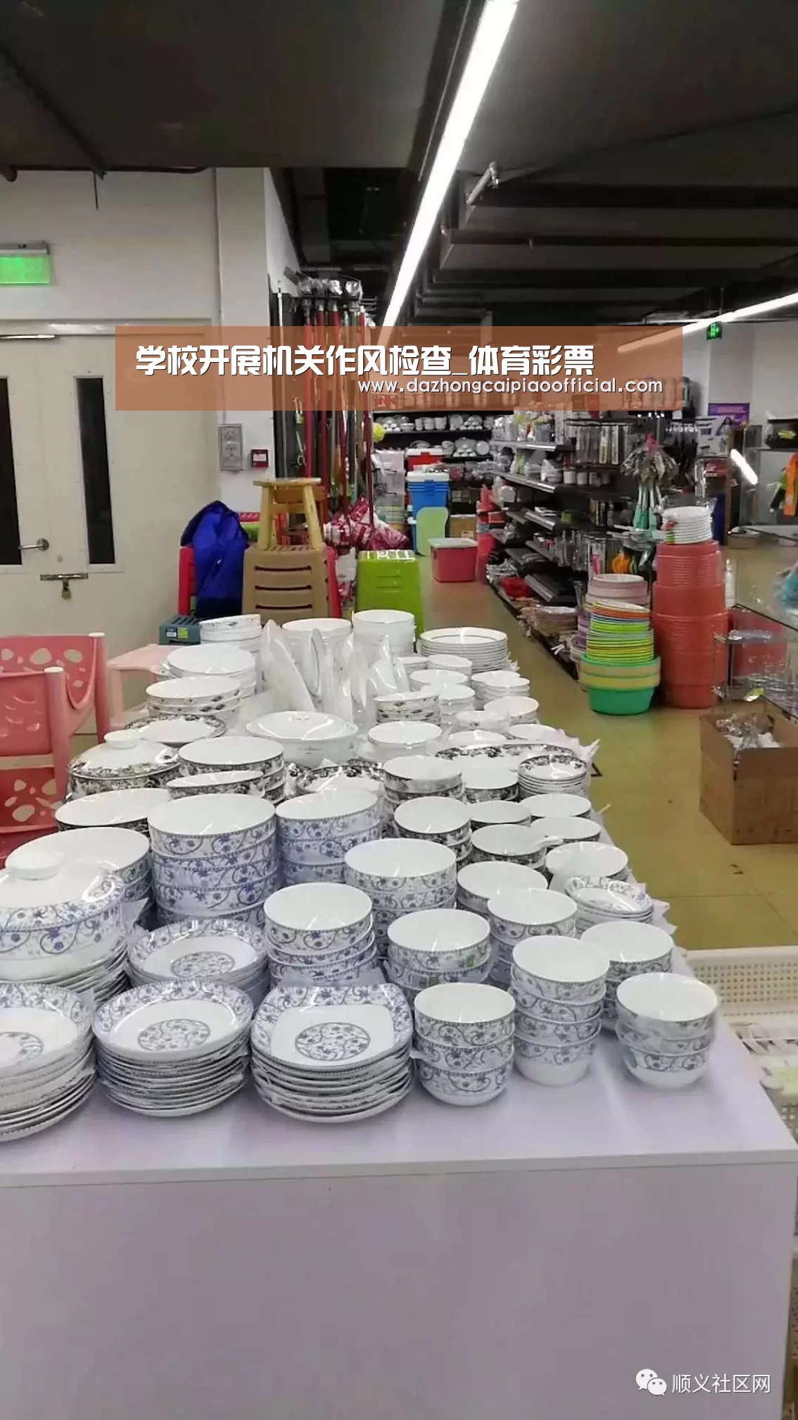 在线购彩