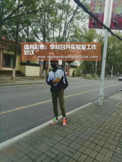 大众彩票