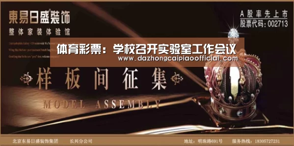 大众彩票