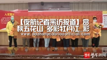 在线购彩