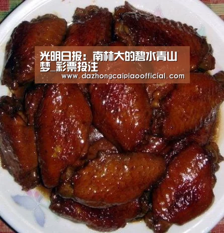 大众彩票